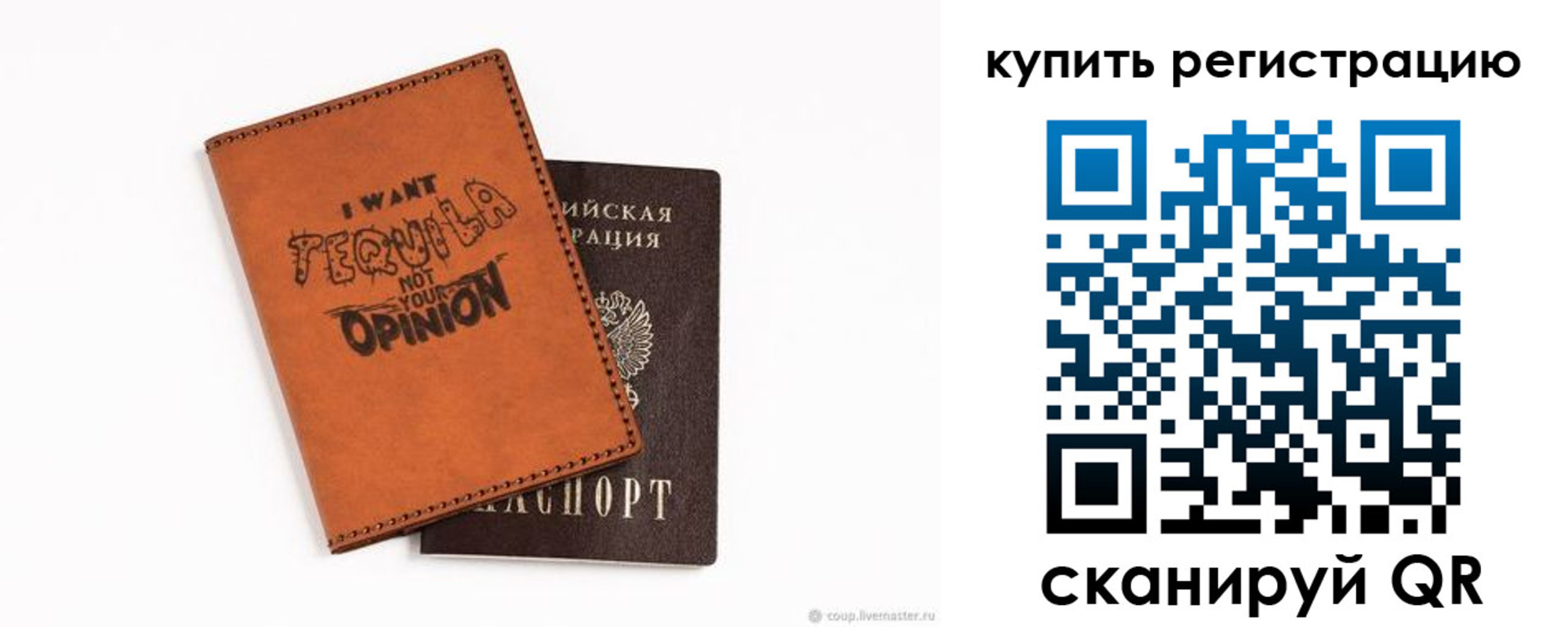 прописка паспорт в Нижнекамске