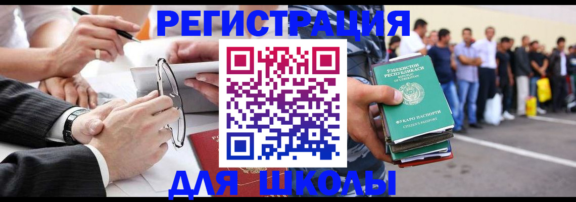 временная прописка в Нижнекамске