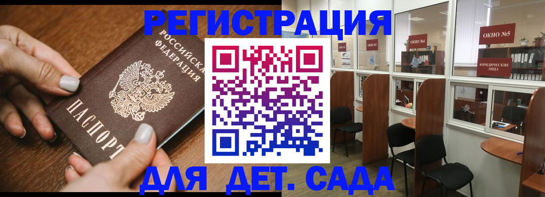 миграционный учет в Нижнекамске