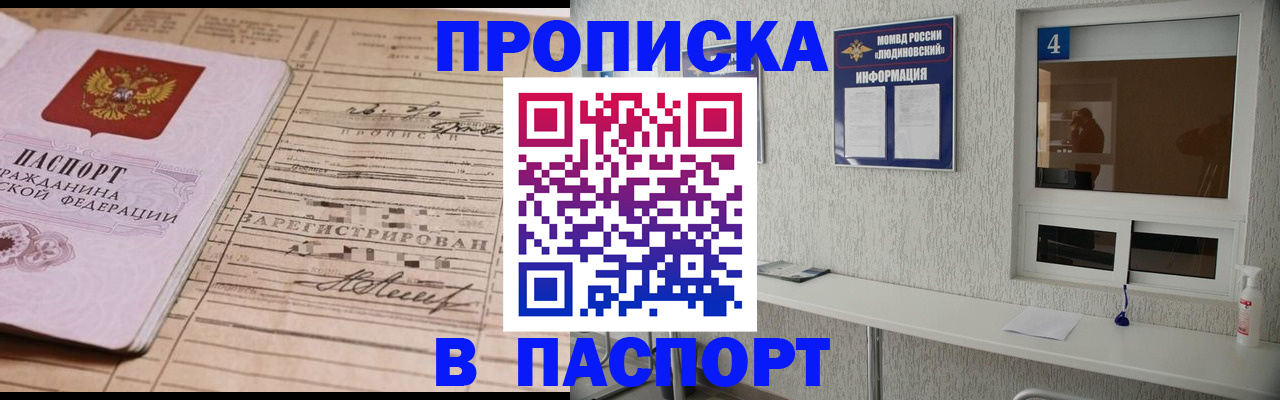 временная регистрация в Нижнекамске